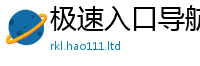 777888管家婆精准四肖当2025新奥天天开好彩开奖结果
